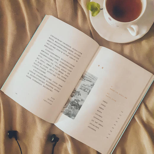 《风月同天：古代文化变迁中的细节》 商品图9