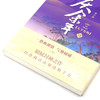 庆余年(Ⅷ天下有狗修订版) 商品缩略图2