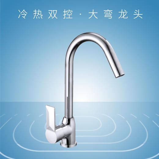 厨房菜盆水龙头ST2202 商品图0