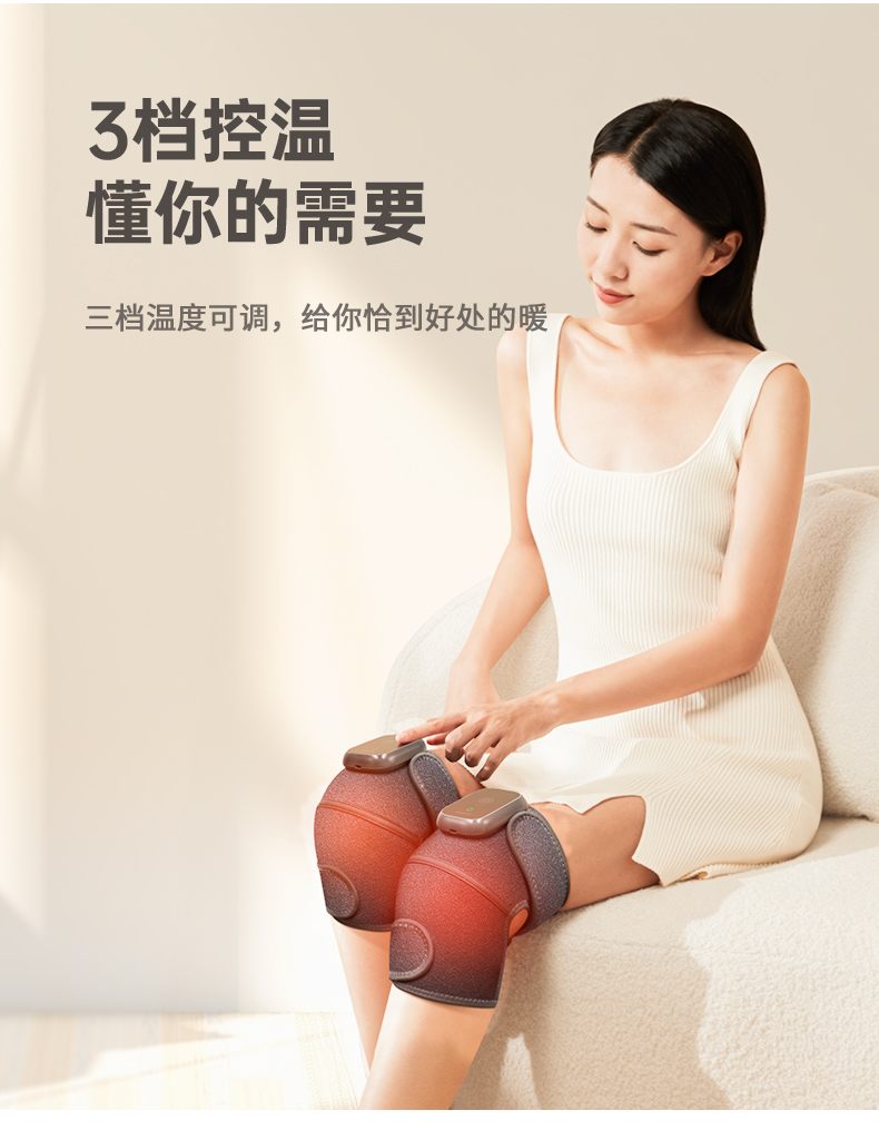 科普菲keepfit 膝关节按摩器kpf-knee06【传橙礼盒】