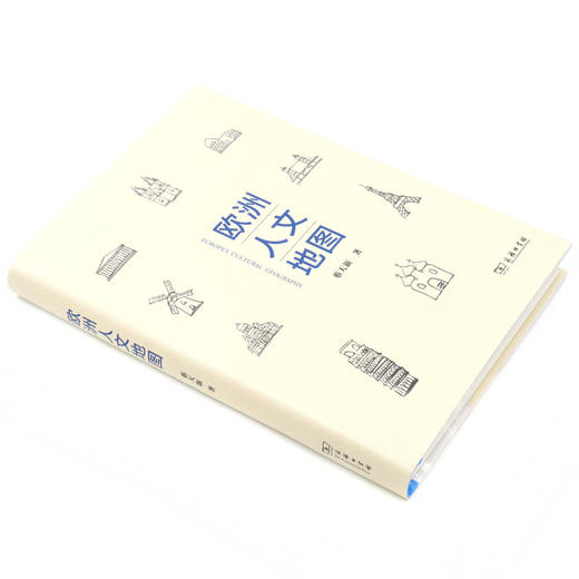 欧洲人文地图(精) 商品图1