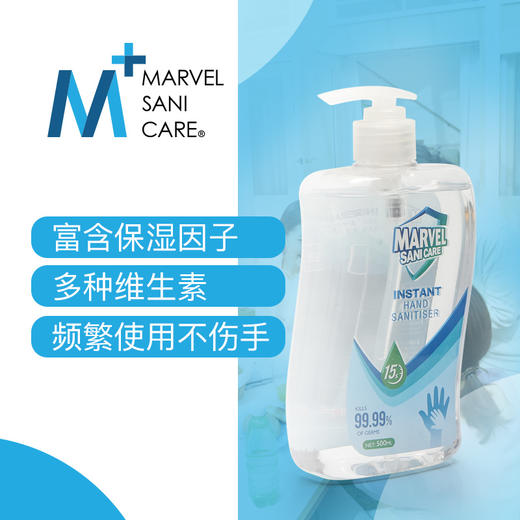 免洗消毒凝胶 商品图2