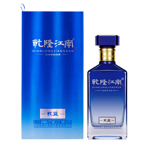 乾隆江南乾蓝酒500ml  芝麻香型白酒 商品图0