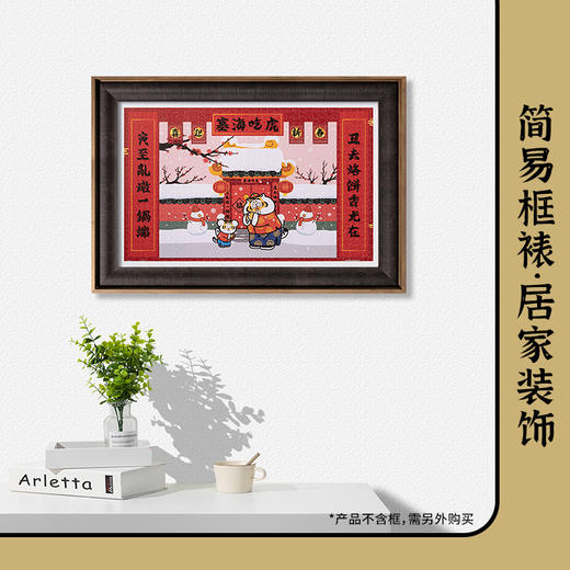 1000片 平面塑料拼图 H2806 我不是胖虎-虎吃海塞 商品图4