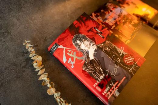 入戏(网络原名缚耳来) 扶他柠檬茶 商品图3