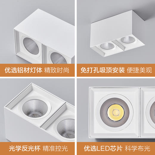 欧普 灵众 明装双头射灯双头防眩格栅灯 商品图4