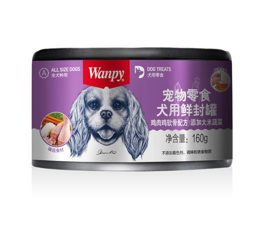 顽皮罐头（犬猫） 商品图7