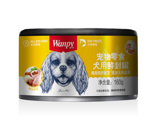 顽皮罐头（犬猫） 商品图5