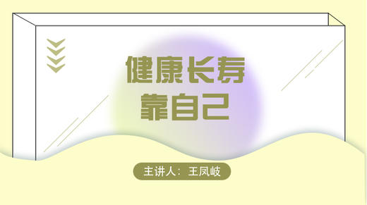 十、酒色财气 商品图0