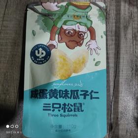 三只松鼠 咸蛋黄味瓜子仁 110g