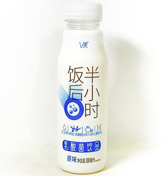 饭后半小时 商品图2