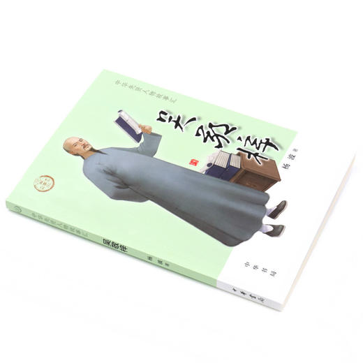 吴敬梓/中华先贤人物故事汇 商品图1