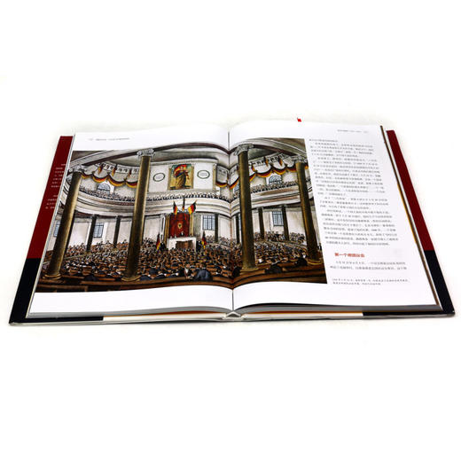 德意志历史(从古至今的德国发展史)(精) 商品图4