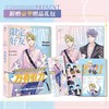 限定好友(4万有引力) 商品缩略图1