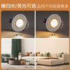 欧普（OPPLE）led射灯天花灯牛眼灯嵌入式服装店走廊玄关过道筒灯现代单灯铂钻 商品缩略图2