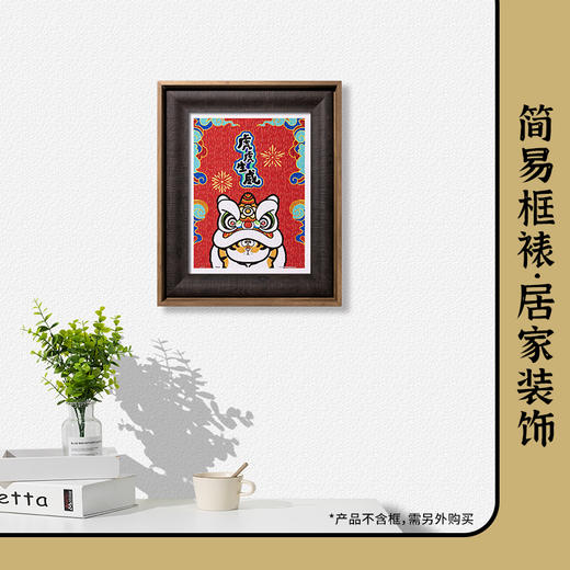 300片 平面塑料拼图 H2804 我不是胖虎-胖虎舞狮 商品图4