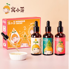窝小芽 “聪慧”食用油组合装