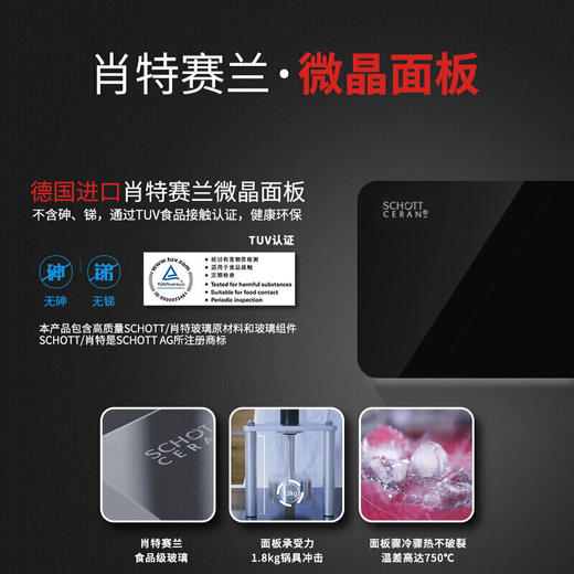 德国米技电陶炉/Miji Gala I2000  大功率远红外辐热炉跑车升级款（红色） 商品图2