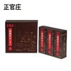正官庄 恩珍源红参饮品1代(中国产)10g*30【中】 商品缩略图0