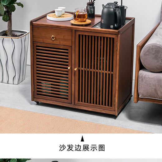 芳华茶水柜移动茶柜家用小茶桌边柜实木茶边柜新中式泡茶台 商品图4
