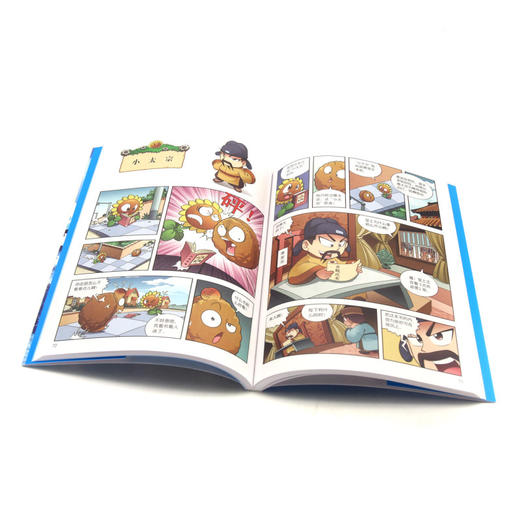 历史漫画(隋唐五代下)/植物大战僵尸2武器秘密之神奇探知 商品图4