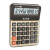 卡西欧计算器 语音机计算器 真人发音 蟠龙金GY-120 商品缩略图4