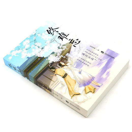 终难忘 商品图1