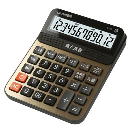 卡西欧计算器 语音机计算器 真人发音 蟠龙金GY-120 商品图3