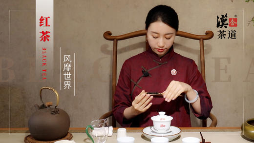 风靡世界—红茶 商品图0