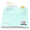 宗璞经典作品选(彩色版名师赏读版)/文学名家作品精选 商品缩略图3