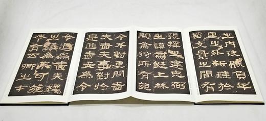 历代碑帖经典：《曹全碑》《张迁碑》《礼器碑》，200*350mm,安徽美术出版社2016年版，分别定价：148,120,198，分别售价：50元、42元、68元 商品图12