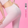 哈瓦塔2022新款台湾云感瑜伽健身服女秋冬高腰提臀九分裤 商品缩略图1