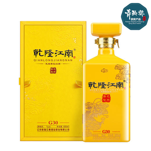 乾隆江南G30酒480ml  芝麻香型白酒 商品图0