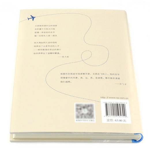 欧洲人文地图(精) 商品图3