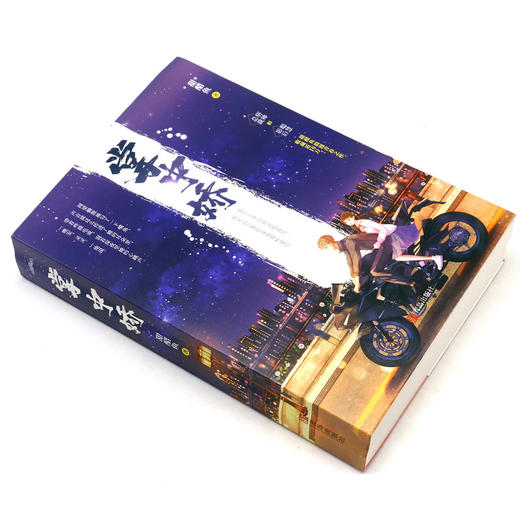 掌中娇(上下) 商品图1