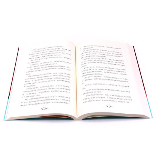 冰火魔厨(典藏版10) 商品图4