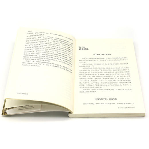 张居正传 商品图4