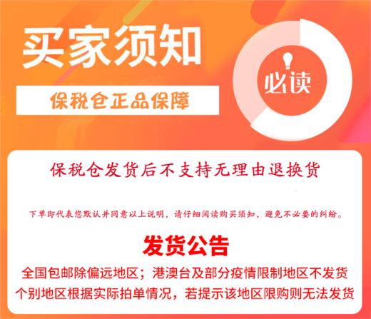 2020年【海外版】贵州茅台/MOUTAI  飞天53°  带杯  500ml【单笔订单仅限1瓶，可多笔下单】 商品图2