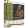 陀思妥耶夫斯基传(精)/索·恩·人物档案馆 商品缩略图0