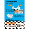 半小时漫画三国演义 商品缩略图2