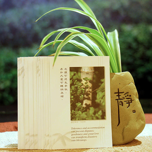 【静思书轩】妙用卡（精舍之美） 商品图3