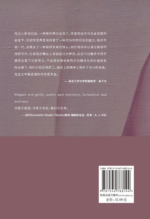 我是月亮 商品图2