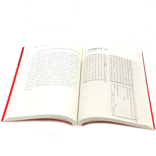 百年革命家书 商品图4