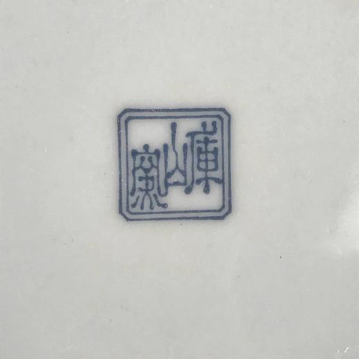 日本库山窑花草白瓷盘 原盒保留 实物见视频 商品图3