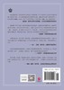 神秘岛/语文基础阅读提升丛书 商品缩略图2