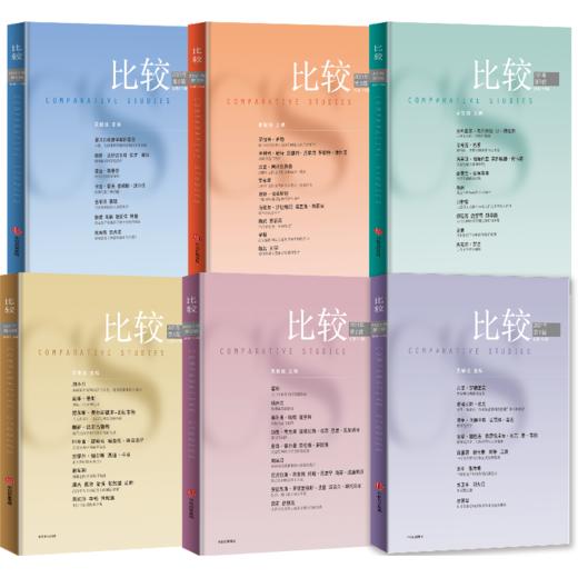 比较112辑-117辑（套装6册） 商品图1