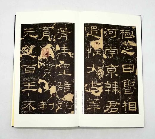 历代碑帖经典：《曹全碑》《张迁碑》《礼器碑》，200*350mm,安徽美术出版社2016年版，分别定价：148,120,198，分别售价：50元、42元、68元 商品图3