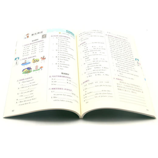 英语(6下RJ版全彩手绘)/小学教材搭档 商品图4
