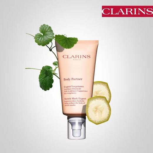 娇韵诗抚纹身体乳 175ML 商品图0