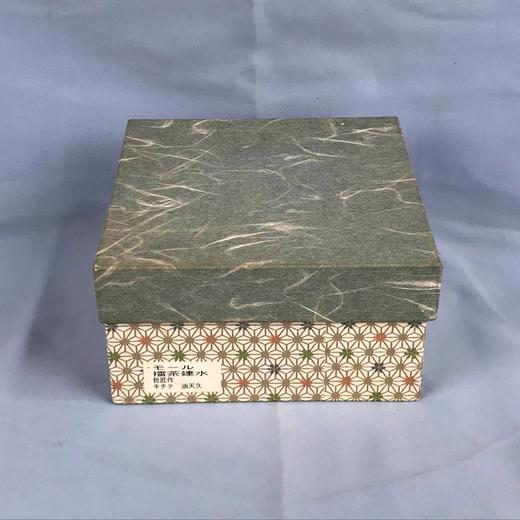 日本哲匠作擂茶建水 原盒保留 实物见视频 商品图3